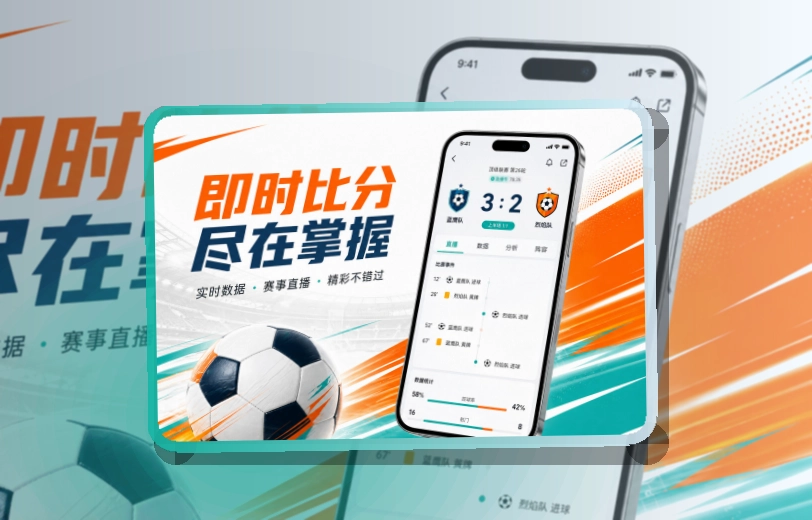 世界杯竞猜账户记录同步页面